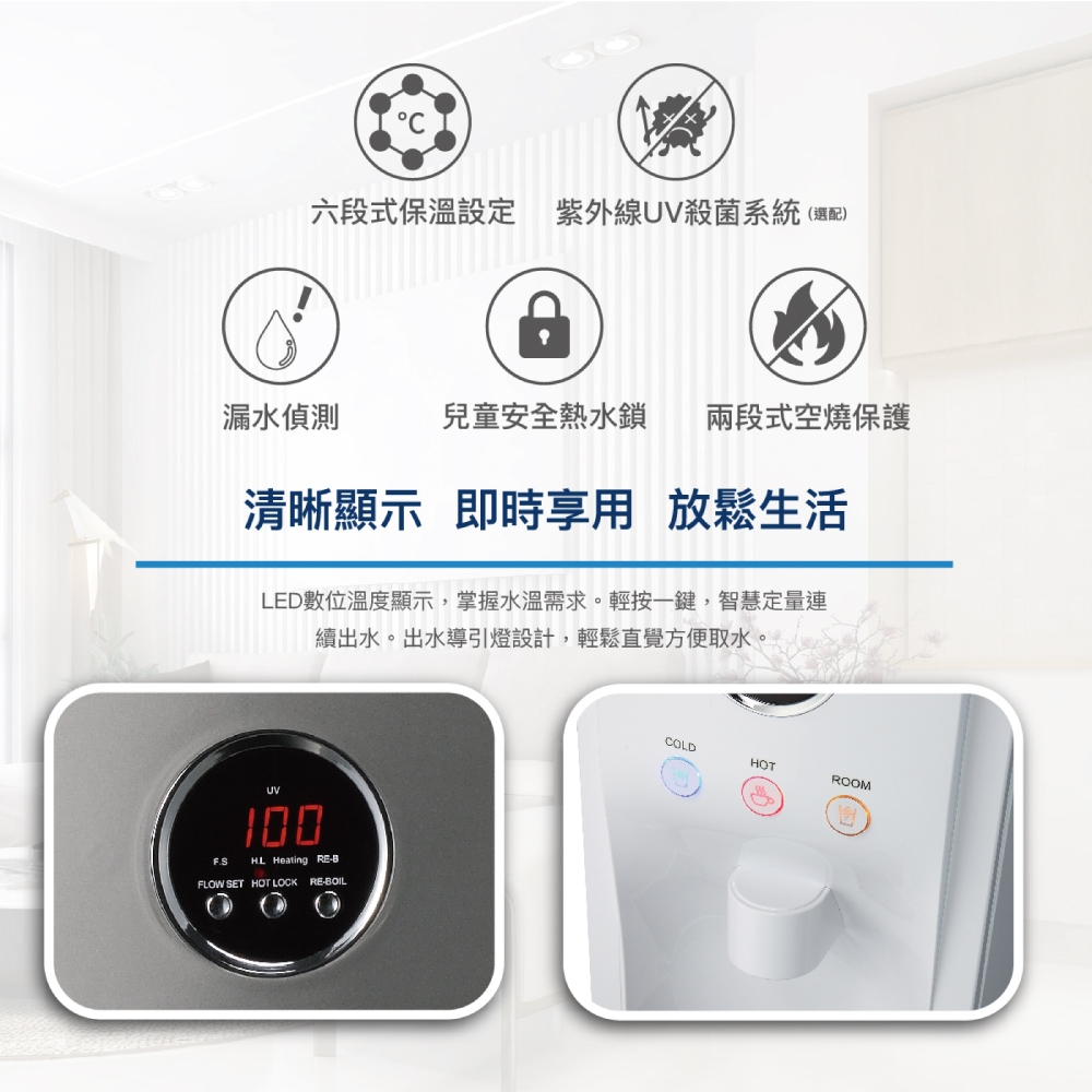 豪星HAOHSING HM-290 - 詳情9