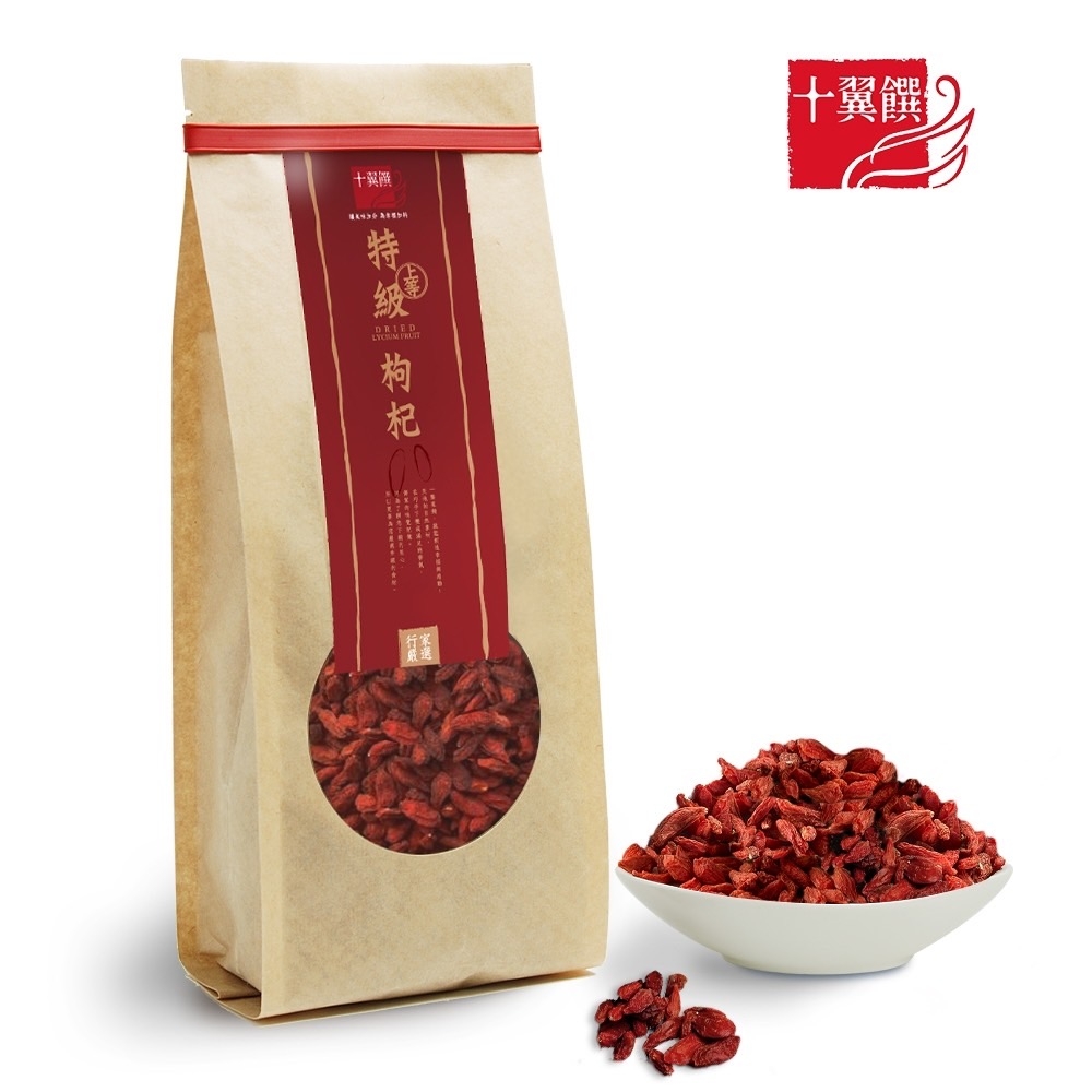 【十翼饌】上等特級枸杞340g(料理枸杞/枸杞乾/燉補料理食材/湯品食材)