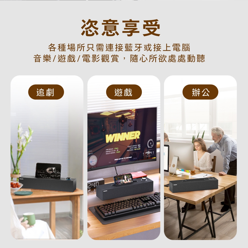 PHILIPS飛利浦 SPA3818 - 詳情9