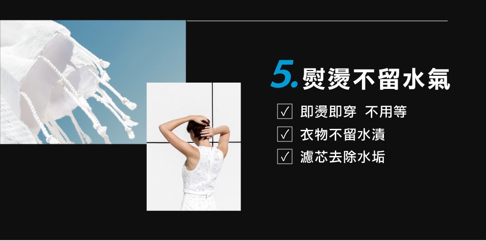 LAURASTAR LIFT - 詳情11