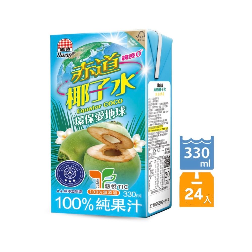 生活 赤道椰子水(330mlx24入)(TQF微笑標章)
