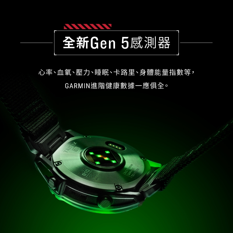 Garmin TACTIX 7 AMOLED - 詳情15