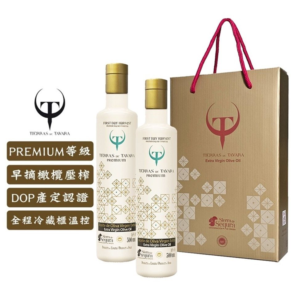 【豆油伯】T&T特級初榨橄欖油禮盒(500mlx2入) / 送禮自用皆宜