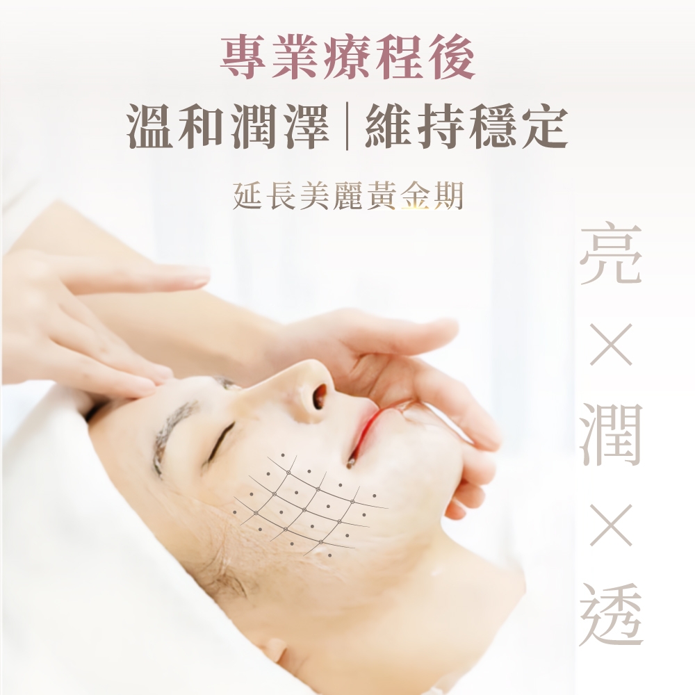 Beroso倍麗森 7D 光雕緊緻美容儀 - 詳情17