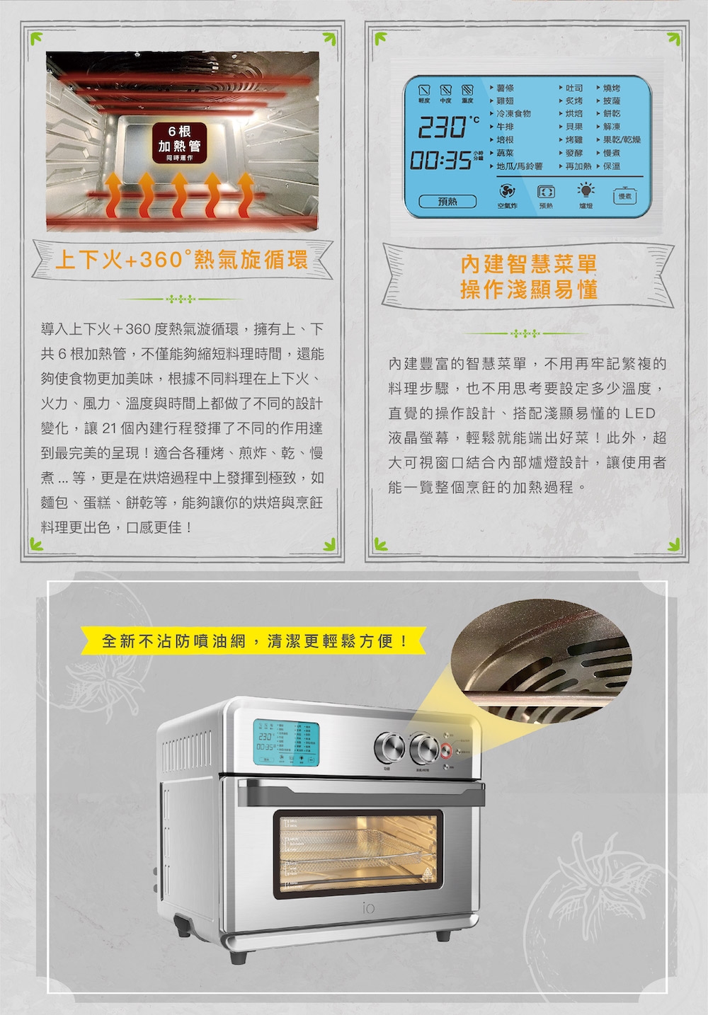 iO AFO-03D - 詳情23