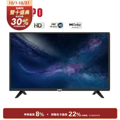 SAMPO聲寶 43吋FHD 2K嚴選顯示器 無視訊盒[箱損品]含基本安裝+舊機回收