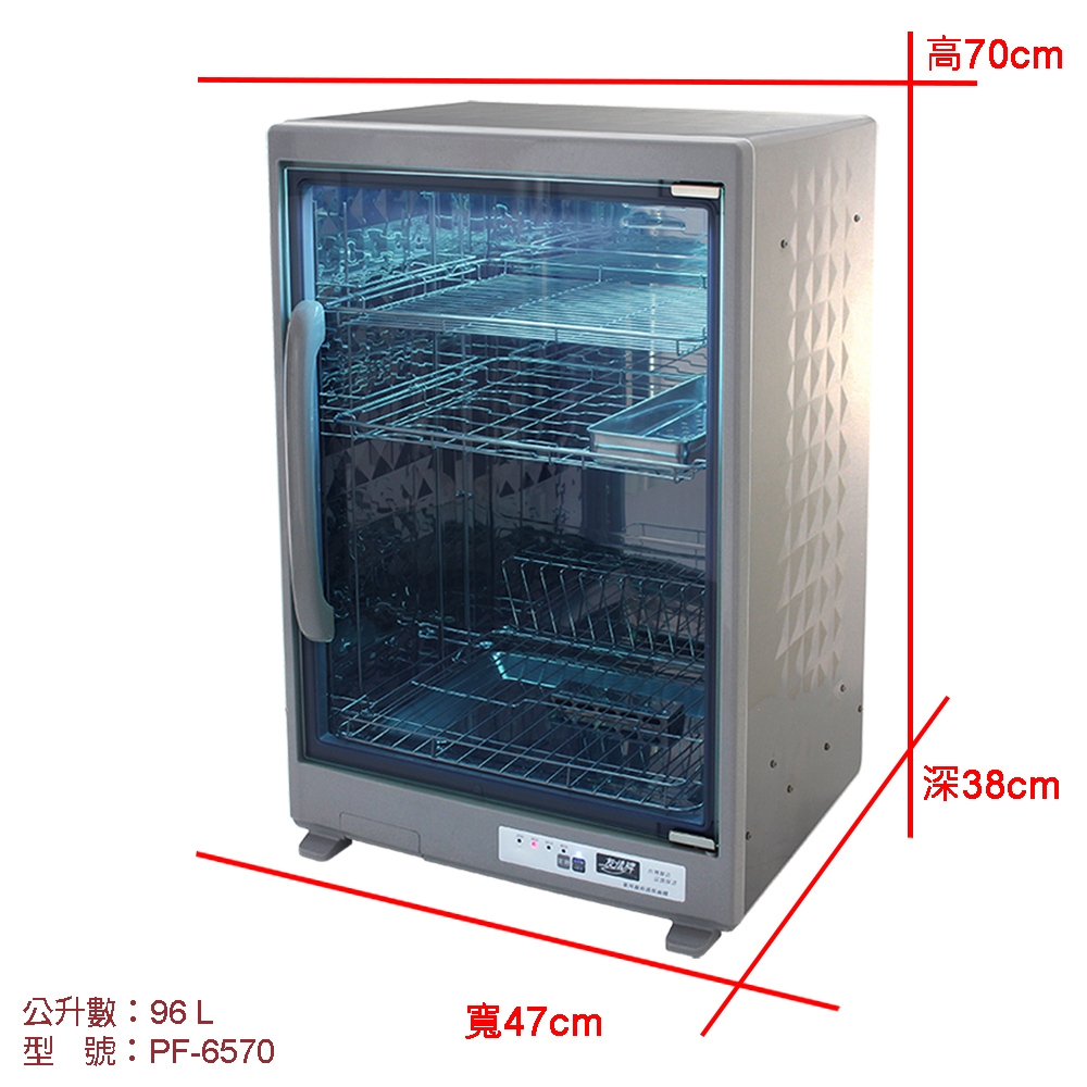 友情牌 PF-6570 - 詳情7