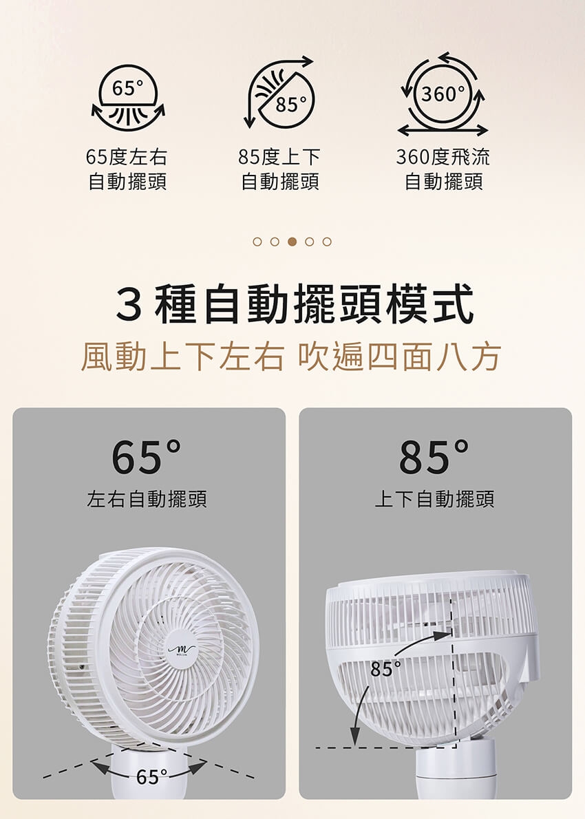 MOLIJIA魔力家 M187 - 詳情30