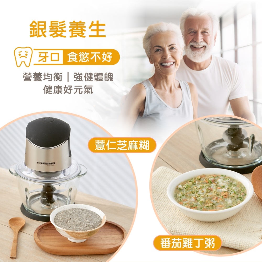 ROMMELSBACHER MZ 400 - 詳情19