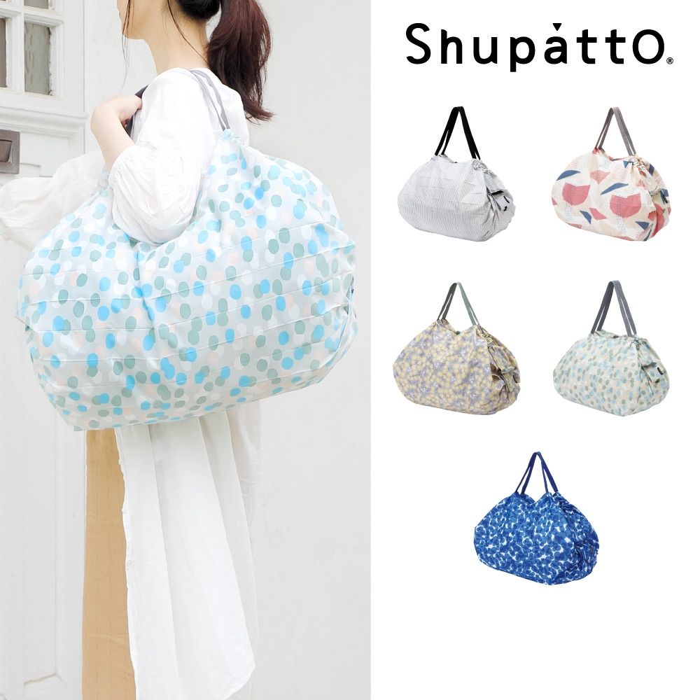 Shupatto燈籠型秒收折疊購物袋-大