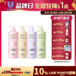 麗仕 法式香氛洗髮精3入