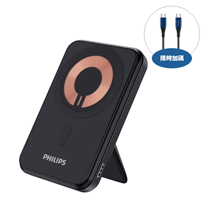 PHILIPS 飛利浦 飛利浦10000mAh立架式磁吸無線快充行動電源DLP2716Q-7S