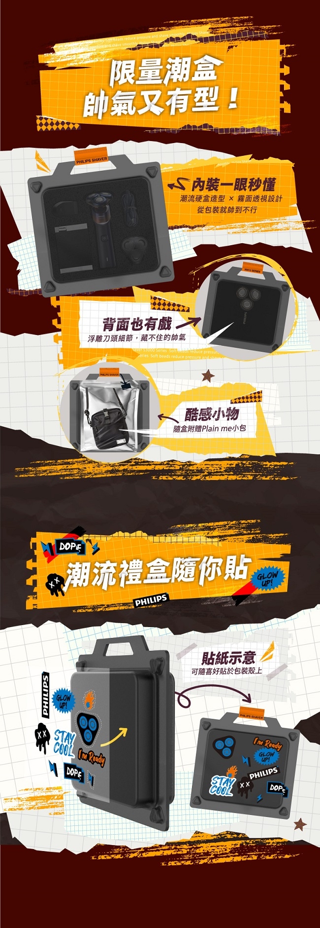 PHILIPS飛利浦 X5012 - 詳情1