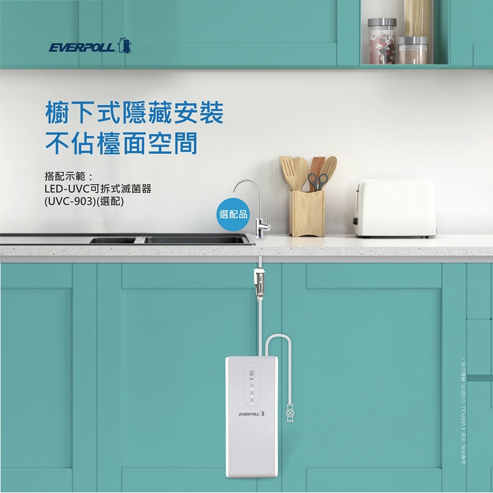 EVERPOLL愛科濾淨 RO-600 - 詳情10