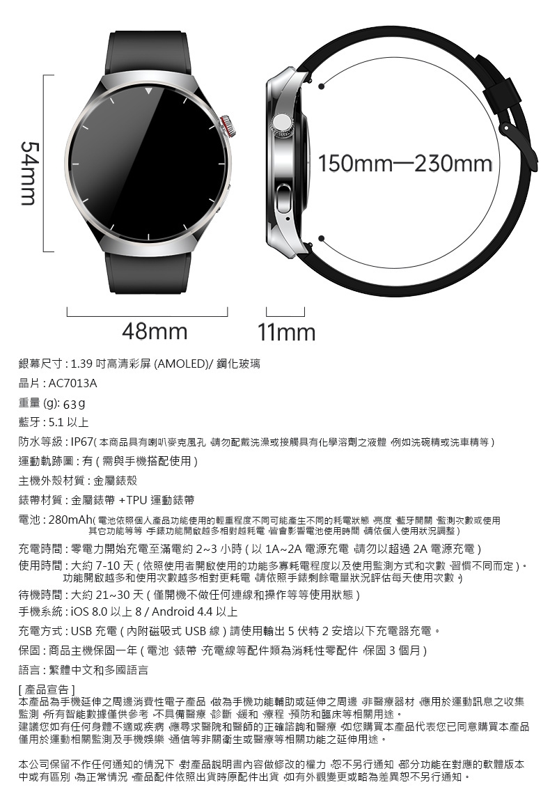JSmax SW-BK03 - 詳情1