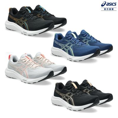 ASICS 亞瑟士 GEL-CONTEND 9 男女中性款 入門 跑鞋(多款任選)