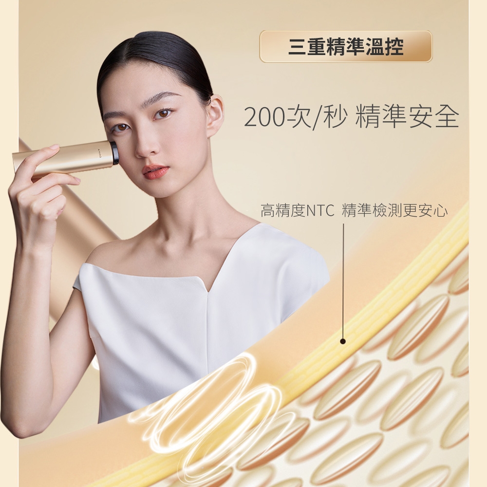 AMIRO R3 TURBO 美容儀 - 詳情18