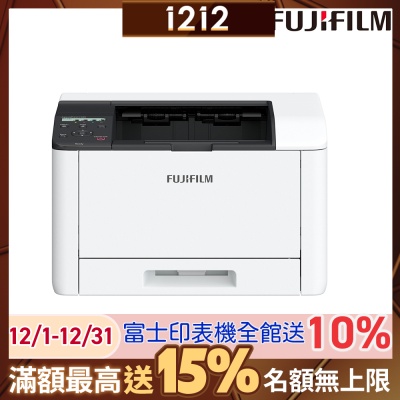 FUJIFILM ApeosPrint C325 dw 彩色雙面無線S-LED印表機