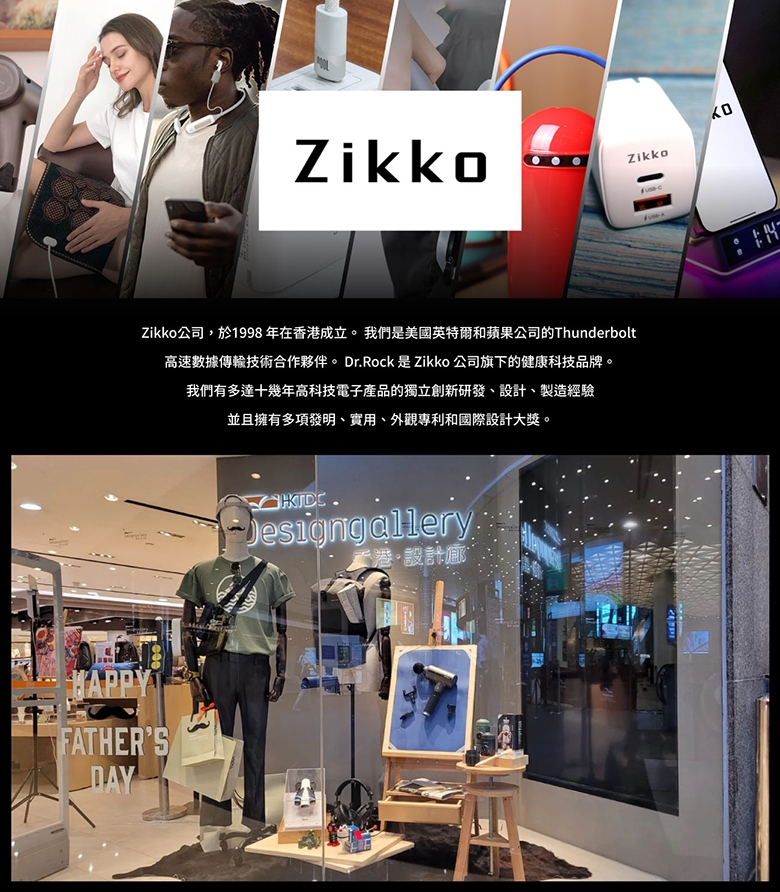 Zikko Mini - 詳情14