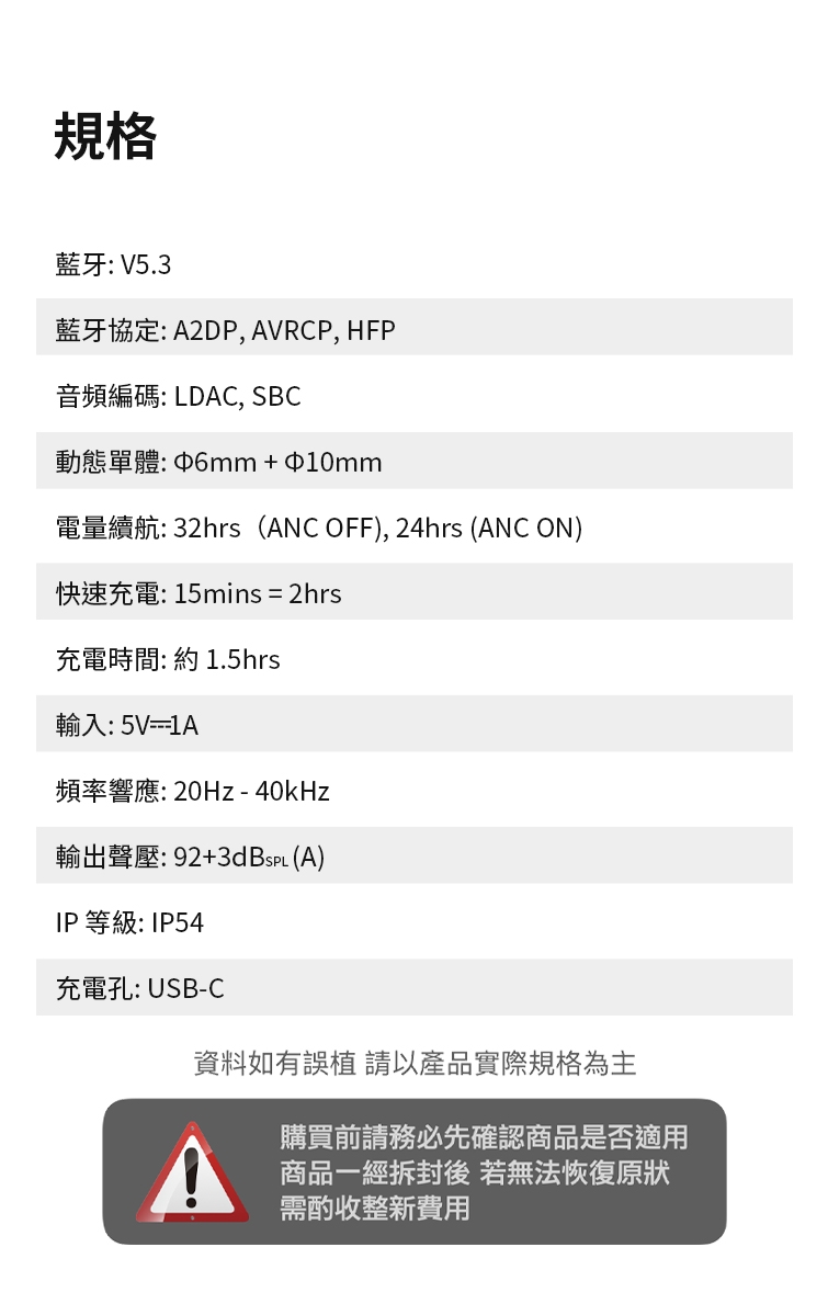 Edifier漫步者 W260NC - 詳情1