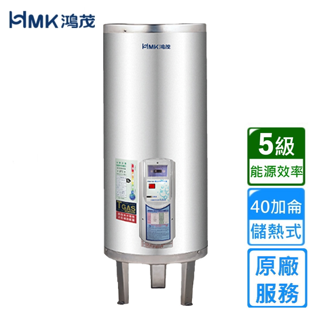 HMK鴻茂 EH-40DS - 詳情1