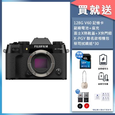 FUJIFILM 富士 FUJIFILM X-T50 單機身 公司貨