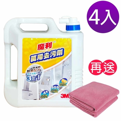 3M 魔利 萬用去汙劑/1加侖/4入《送2入 去汙擦拭布》