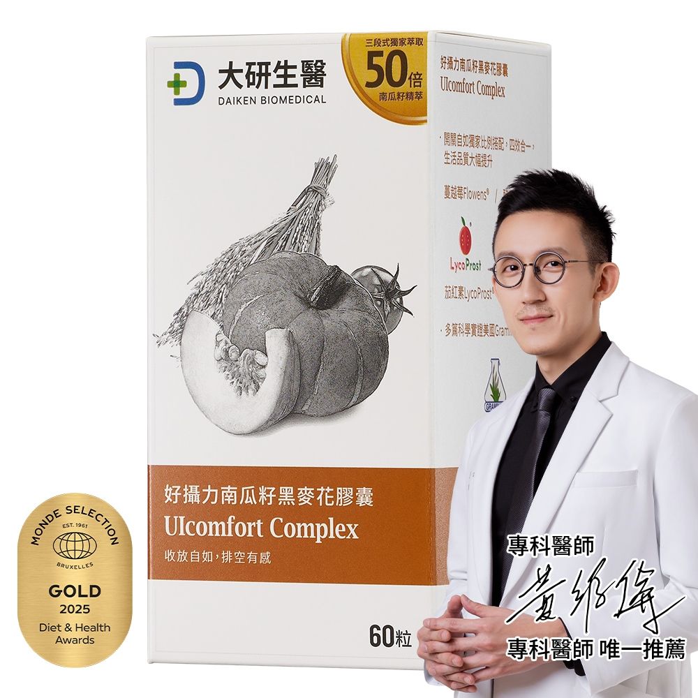 【大研生醫】好攝力南瓜籽黑麥花膠囊(60粒)