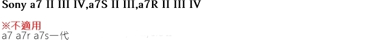SONY索尼 A7R IV ILCE-7RM4 - 詳情8