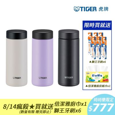 TIGER虎牌 夢重力超輕量旋蓋不鏽鋼保溫杯 350ml(MMZ-W035)