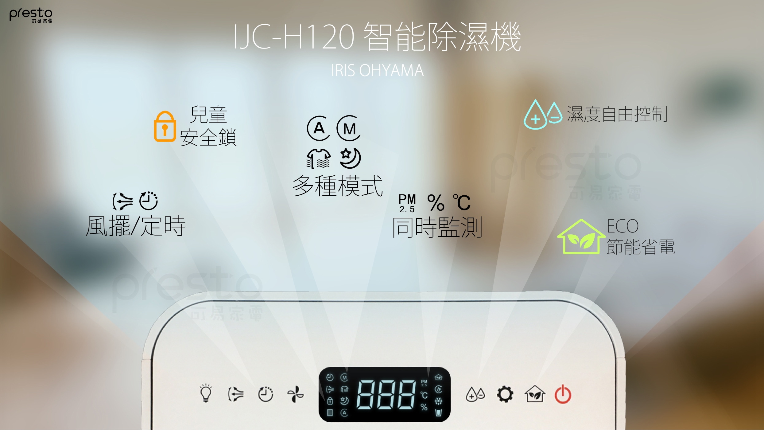 IRIS OHYAMA愛麗思歐雅瑪日本 IJC-H120 - 詳情13