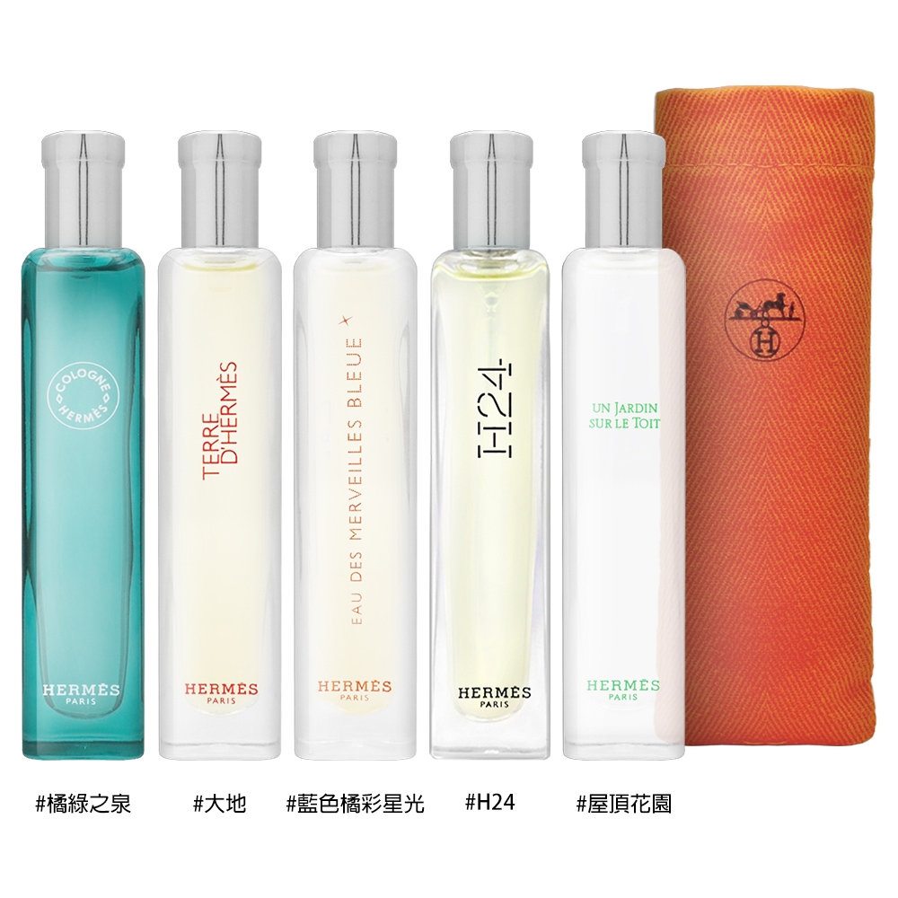 Hermes愛馬仕淡香水/淡香精15ml任選(布袋裝) | HERMES | Yahoo購物中心