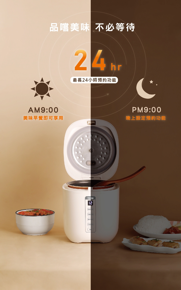 TECO東元 XYFYC0277 - 詳情19