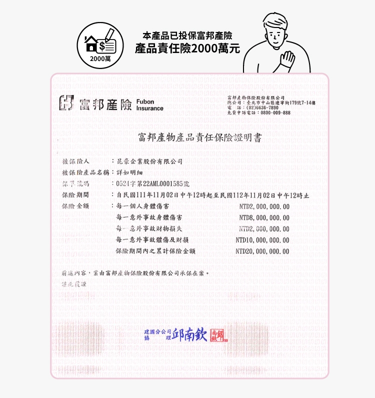 URBANER奧本 MB-990 - 詳情10