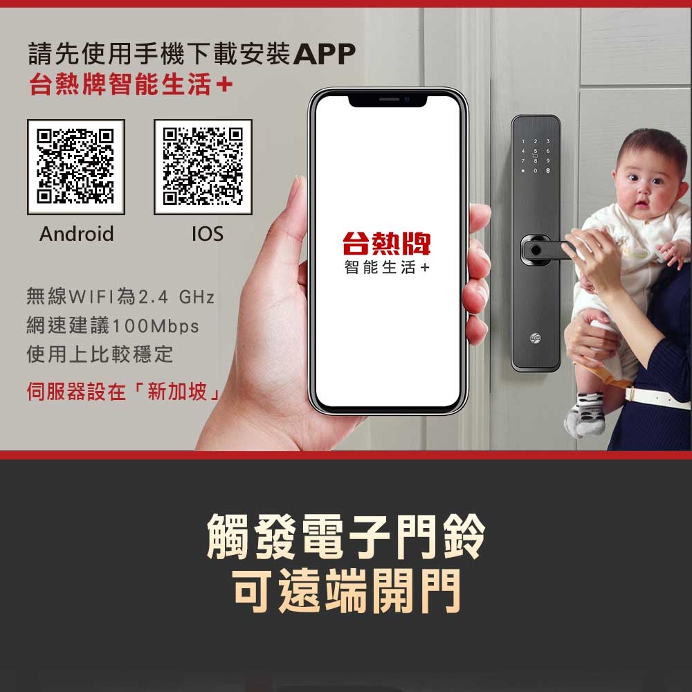 台熱牌 H1 - 詳情1