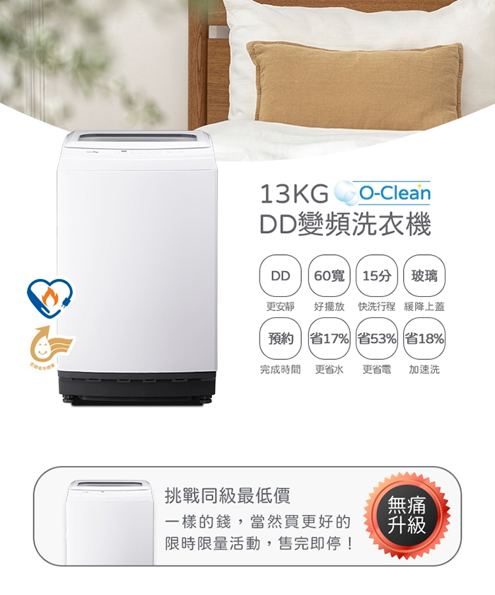 only OT15-M26I - 詳情16