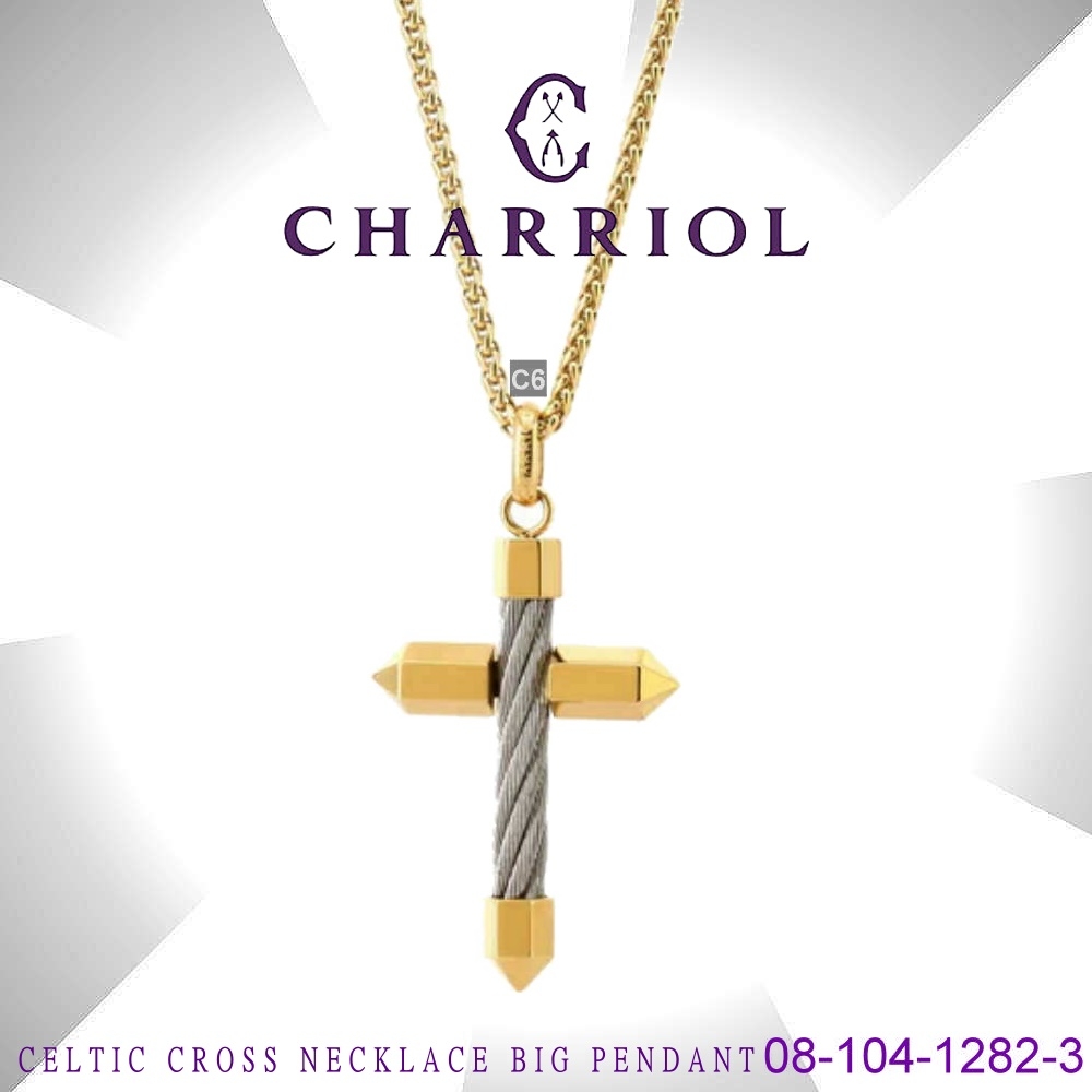 【希少！】Holy Chain～聖なる鎖～ CHARRIOL夏利豪Necklace Celtic Cross 十字架墜飾項鍊-大金款C6(08-104