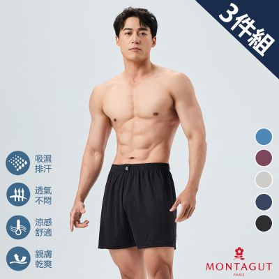 MONTAGUT夢特嬌 金典速乾透氣寬版平口褲-3件組