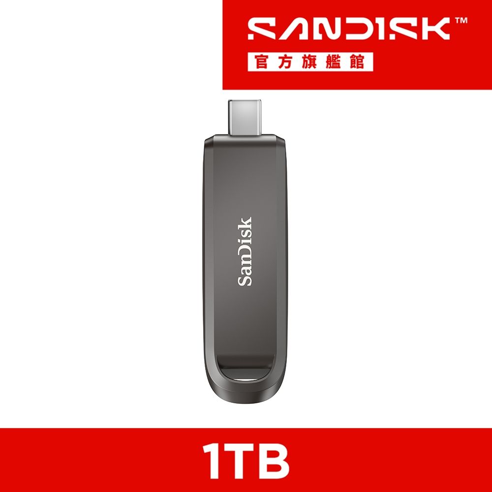 Extreme PRO USB-C 固態行動碟 1TB(公司貨)
