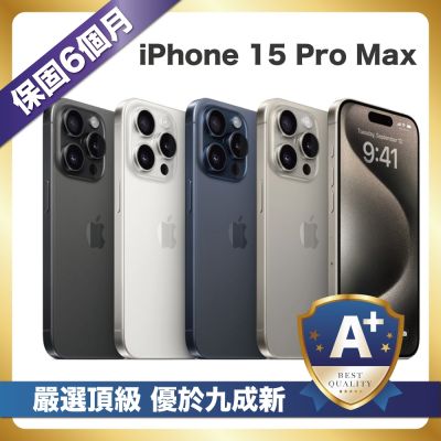 iPhone 15 Pro Max 512G(福利品-iPhone 15) | Yahoo購物中心