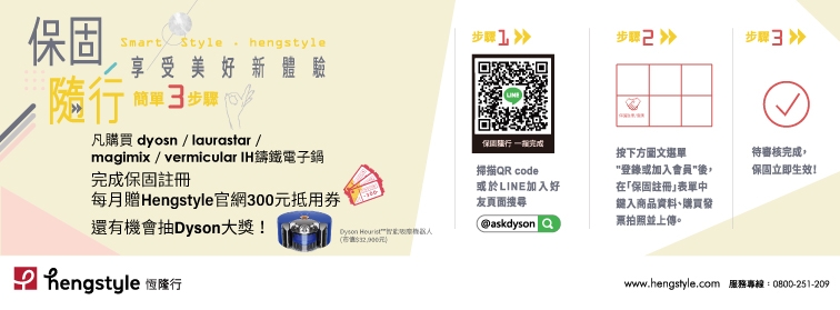 LAURASTAR LIFT - 詳情13