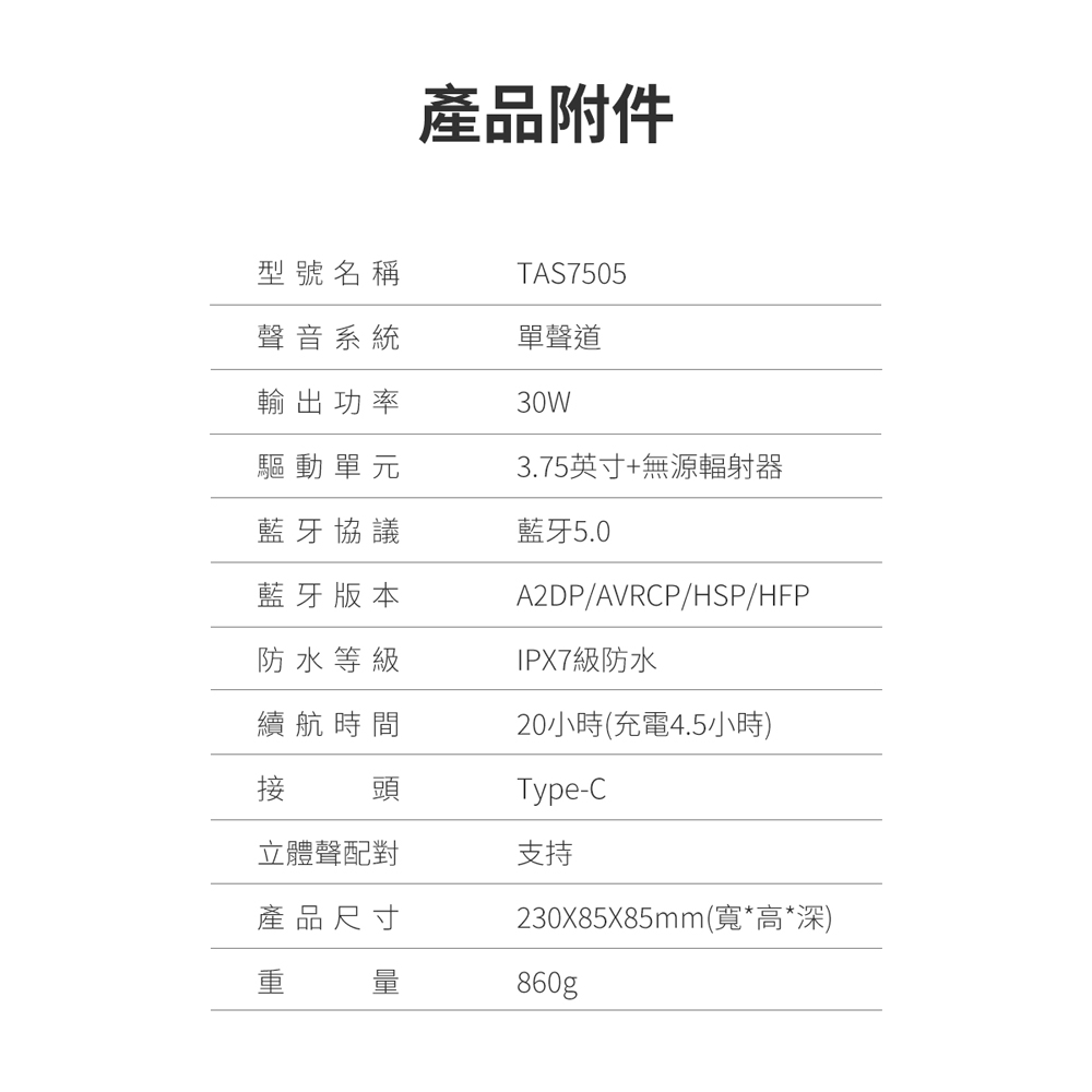 PHILIPS飛利浦 TAS7505 - 詳情15