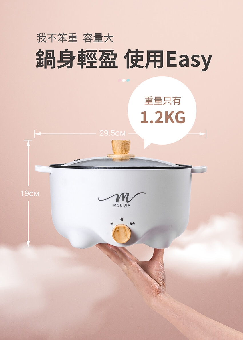 MOLIJIA魔力家 M22 - 詳情38