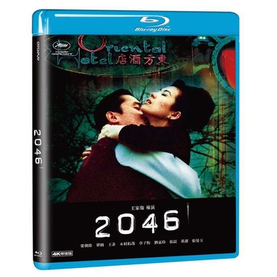 香港映画　2046 限量影音記念盤　CD+DVD 王家衛 2005年台湾発売 香港映画 2046 限量影音記念盤 CD+DVD 王家衛 2005年台湾発売 Amazon.