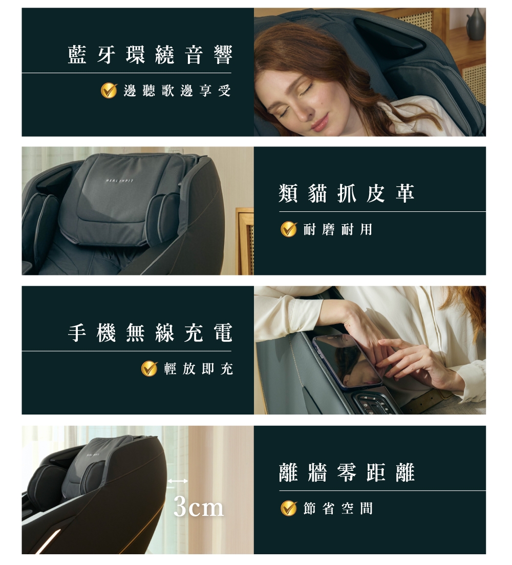 HEALTHPIT日本按摩精品 HC-596 - 詳情13