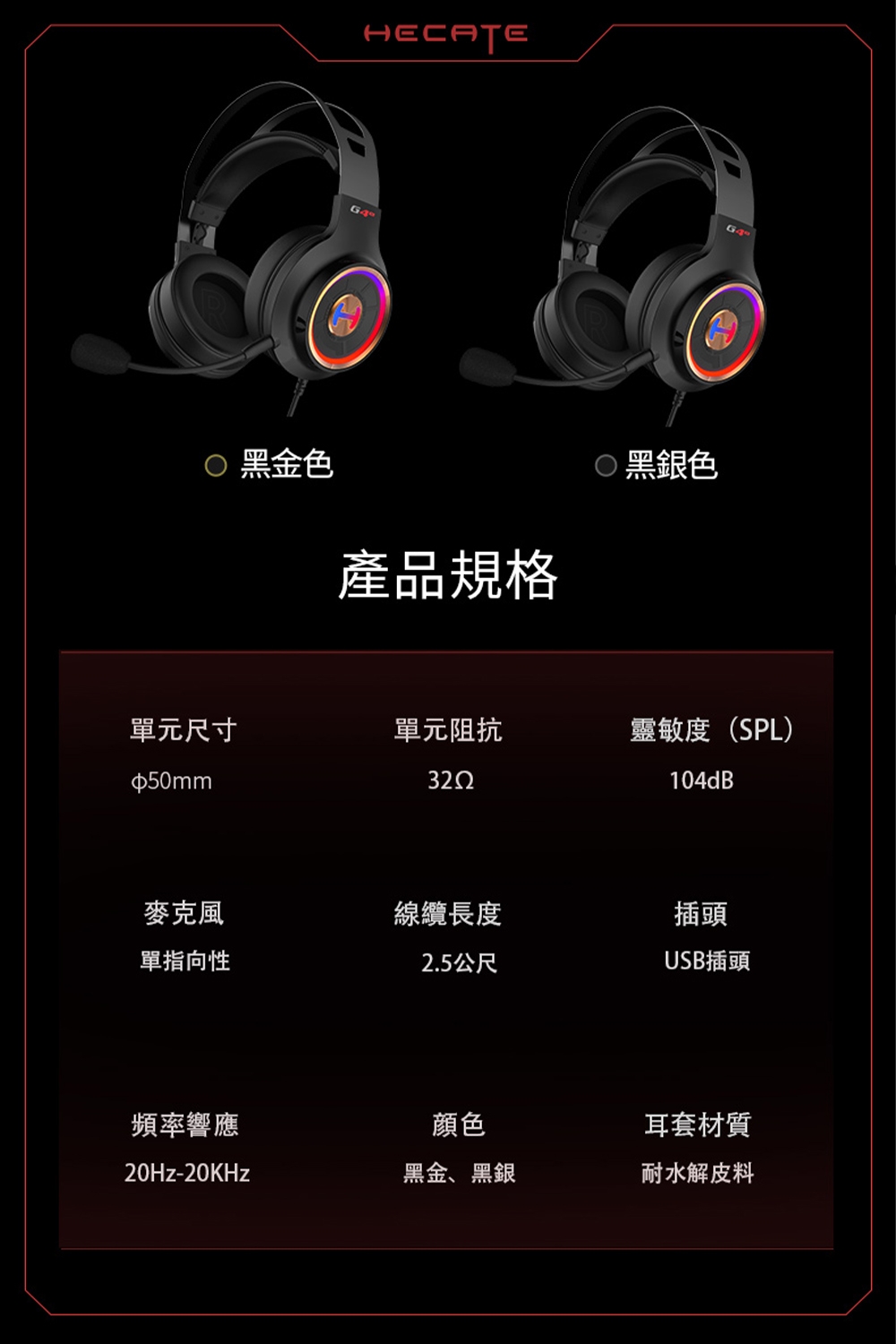 Edifier漫步者 G4TE - 詳情8