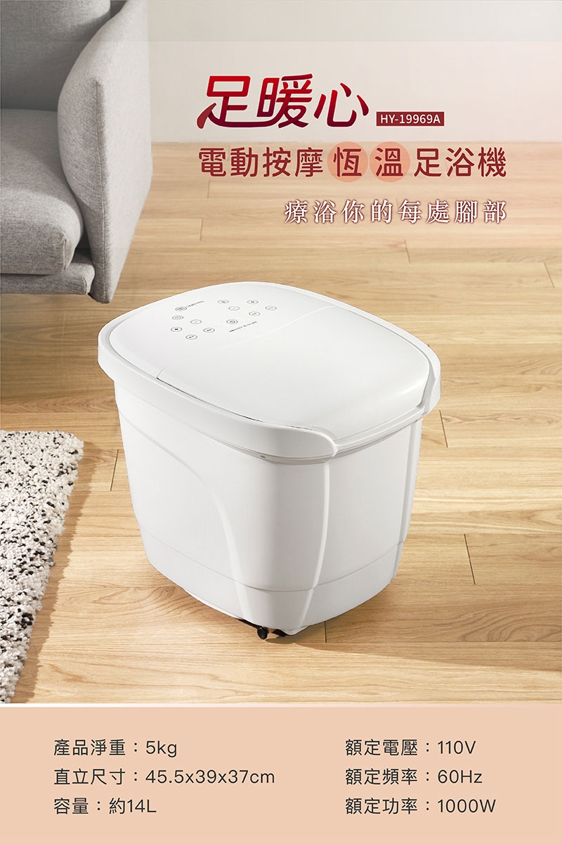 輝葉 HY-19969A - 詳情21