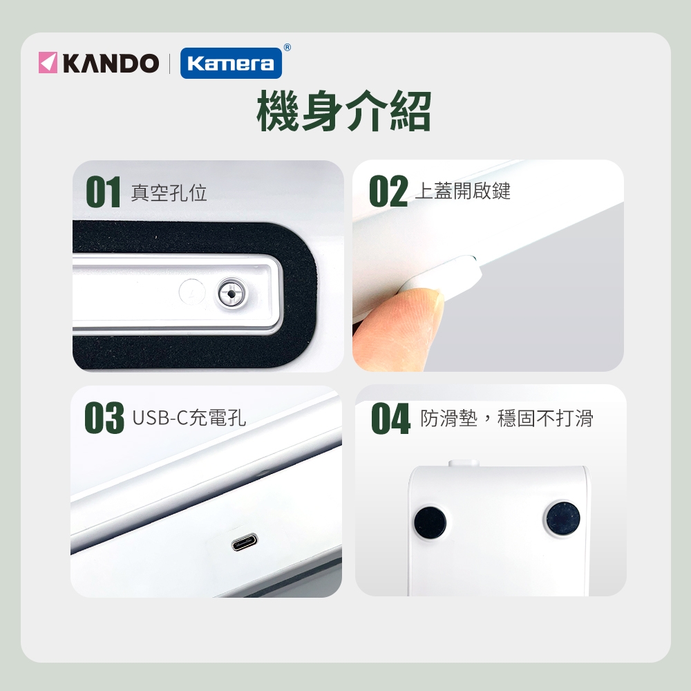 KANDO KA-VS01 - 詳情24