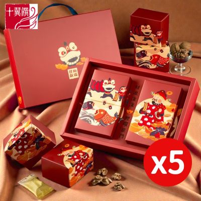 十翼饌 魚躍龍門強強滾堅果禮盒x5盒入(堅果/春節/伴手禮/過年/送禮)