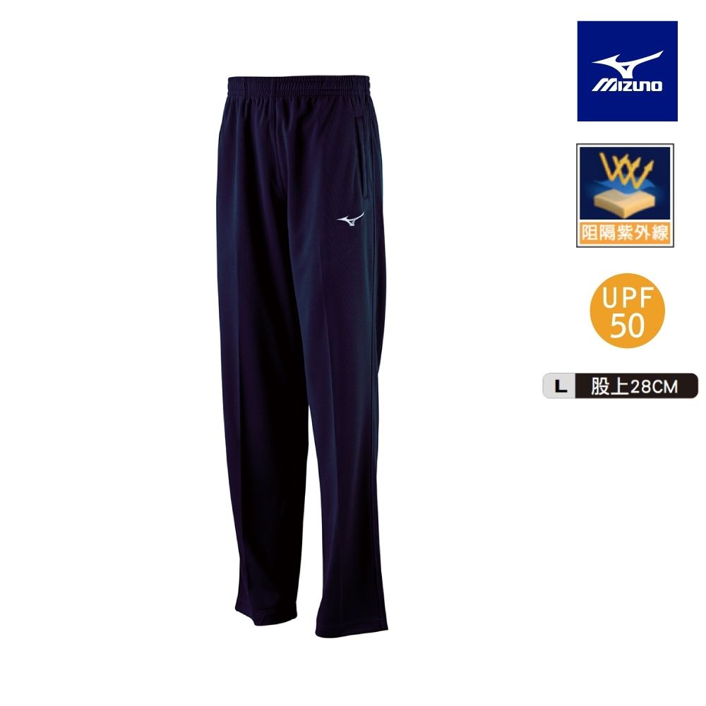 MIZUNO 美津濃針織長褲深丈青色32TDYA3814 | 其他品牌| Yahoo購物中心